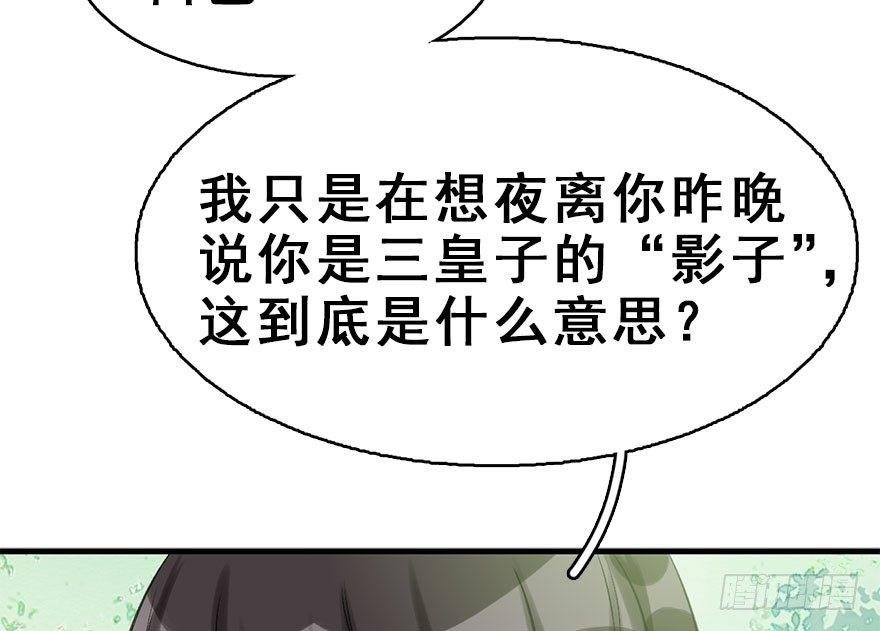 30.忠告