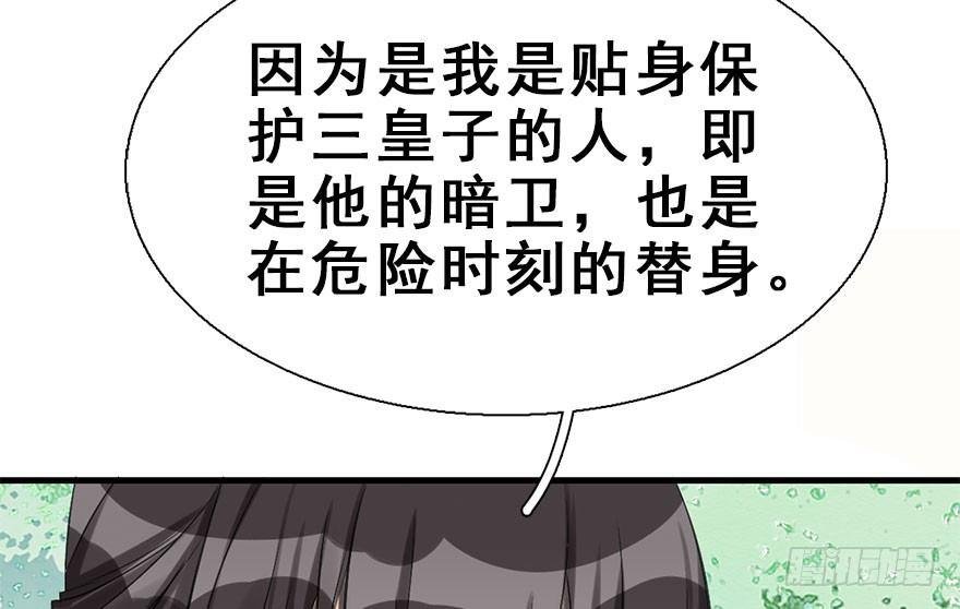 30.忠告