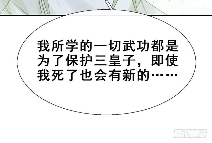 30.忠告