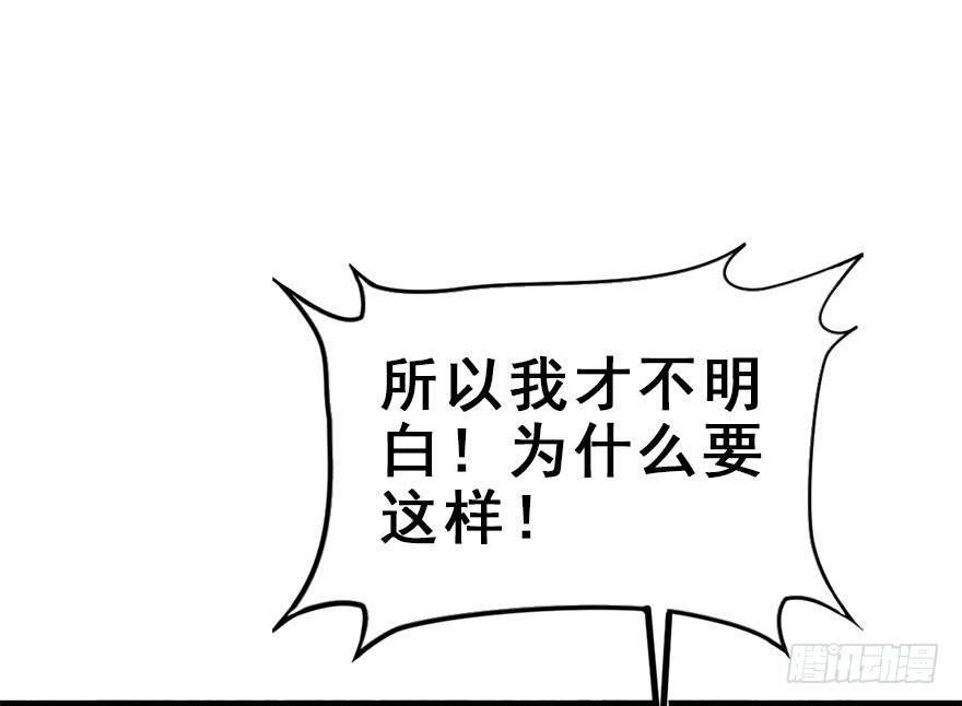 30.忠告