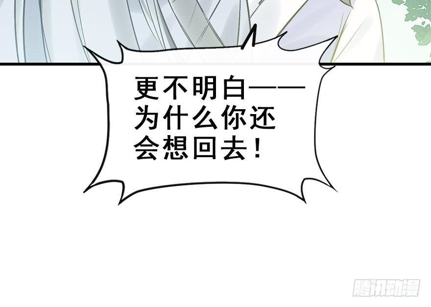 30.忠告