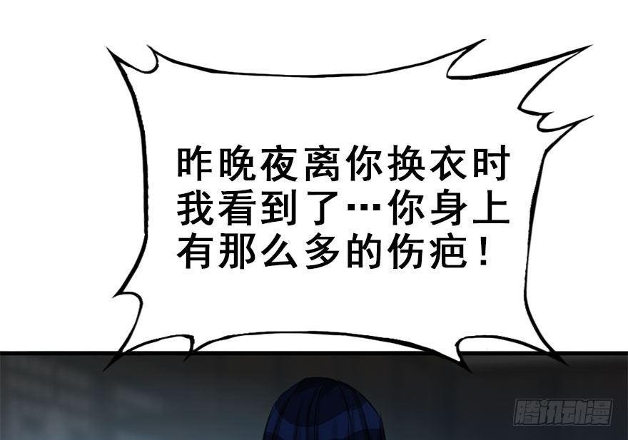 30.忠告