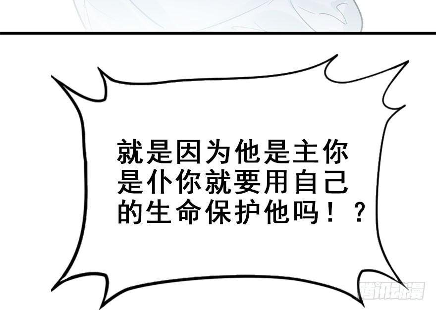 30.忠告