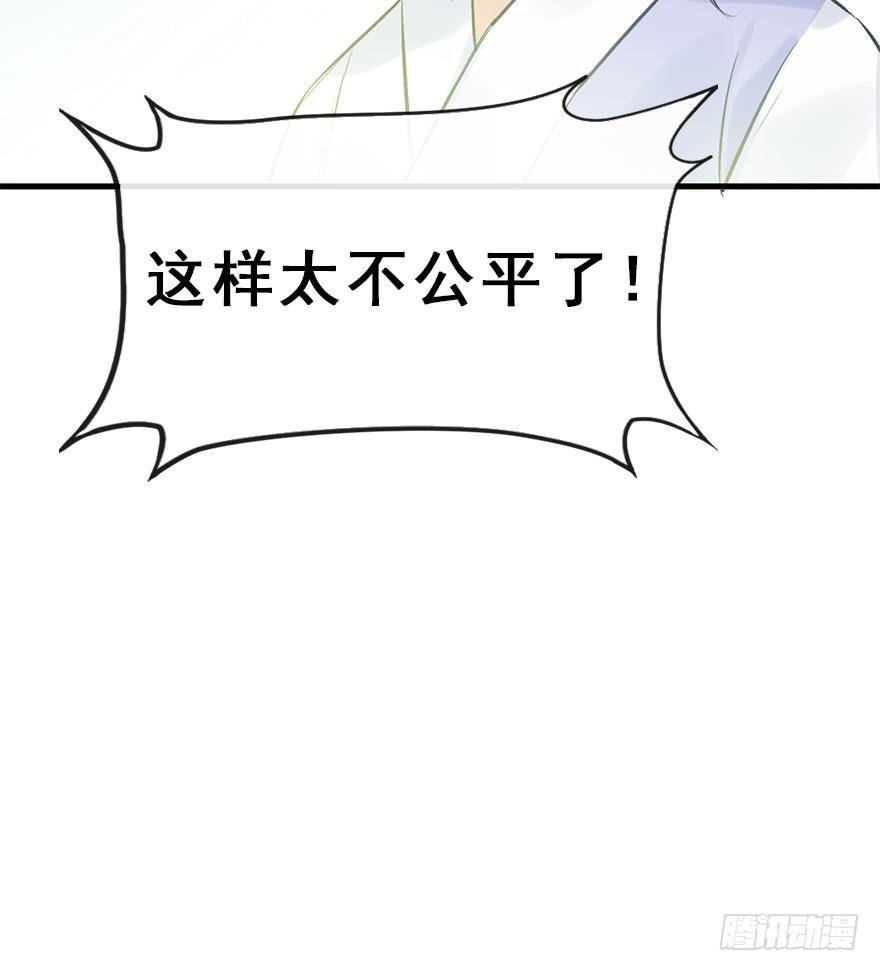 30.忠告