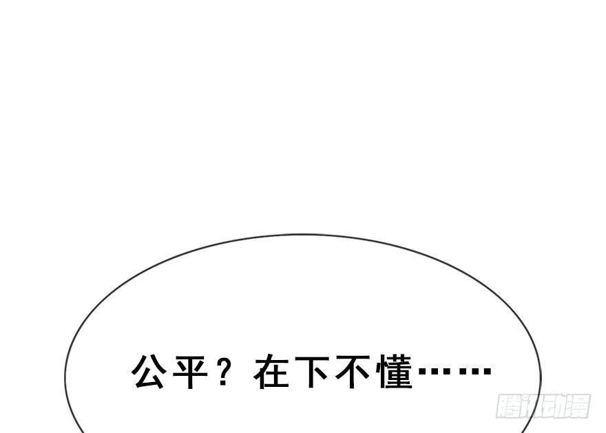 30.忠告