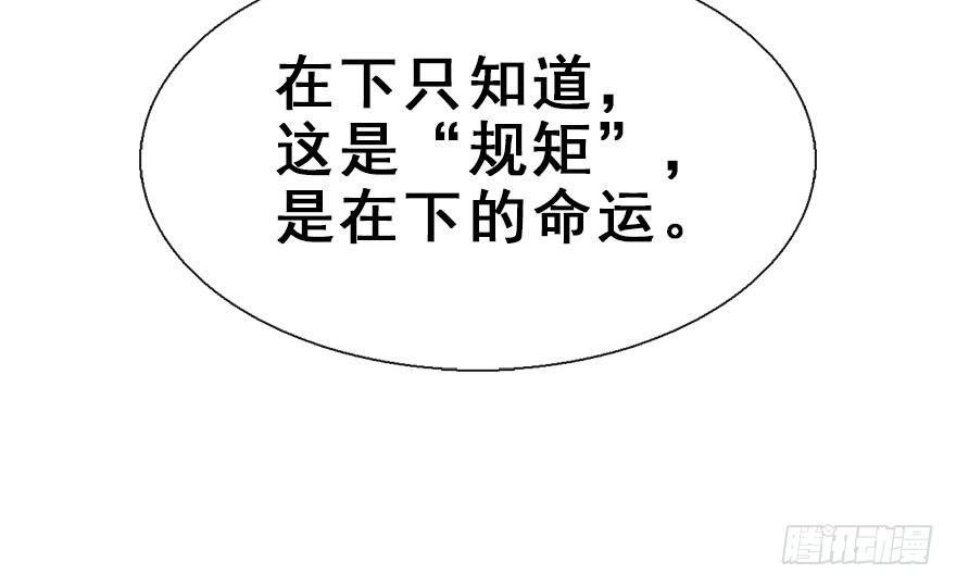 30.忠告