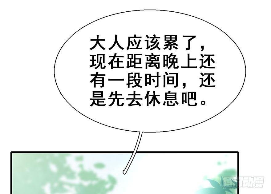 30.忠告