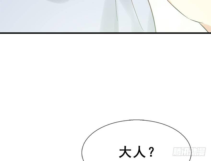 30.忠告