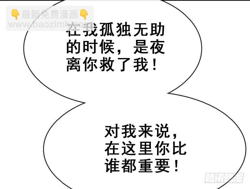 30.忠告