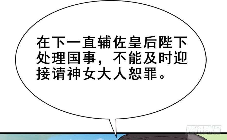 31.潜入