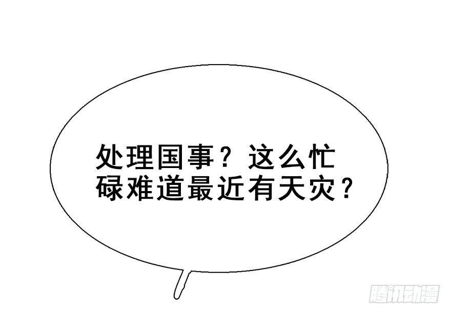31.潜入