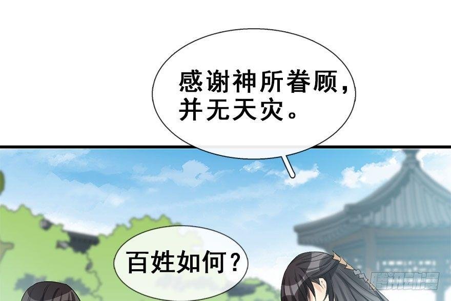 31.潜入