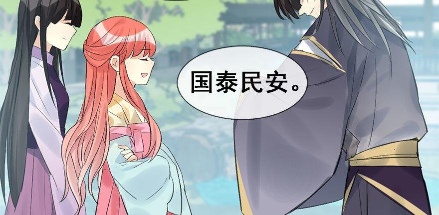 31.潜入