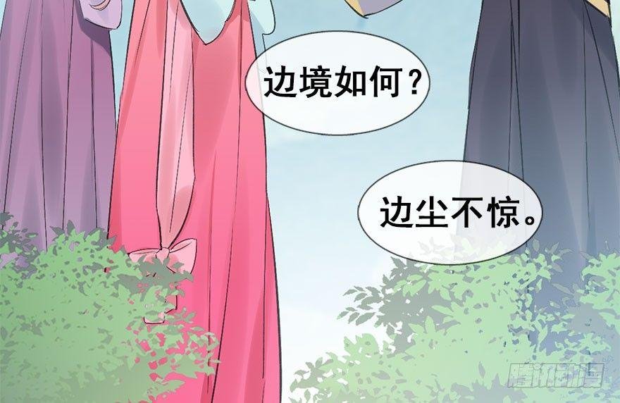 31.潜入