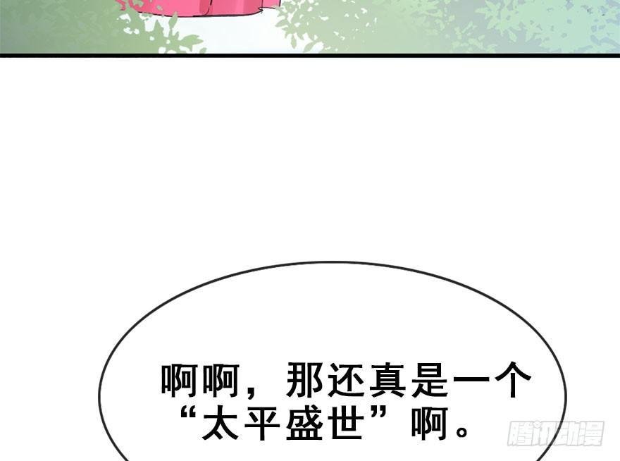 31.潜入