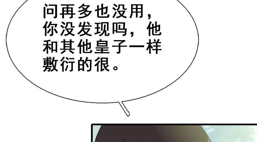 31.潜入