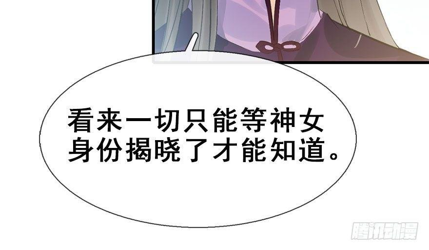 31.潜入