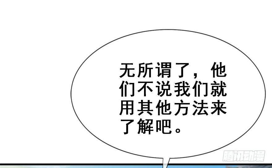 31.潜入