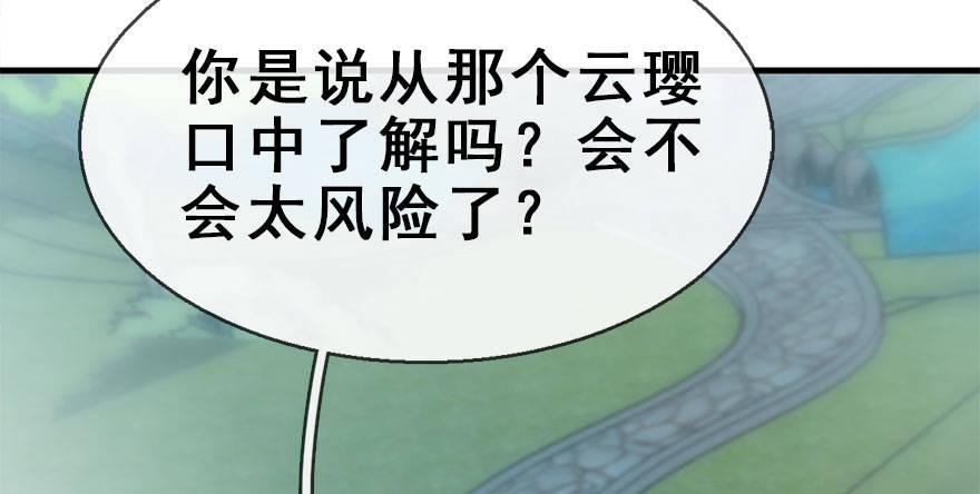 31.潜入