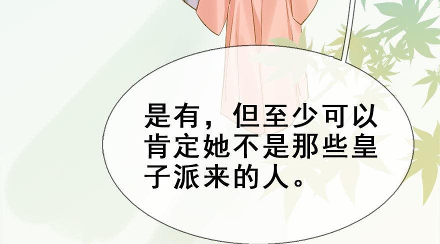 31.潜入