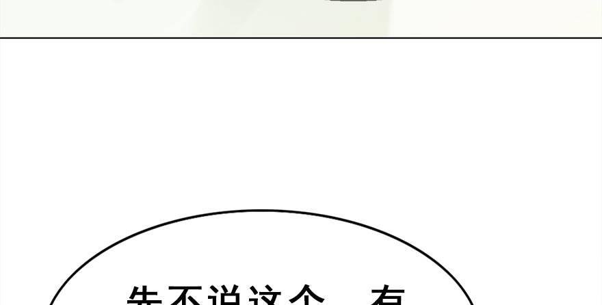 31.潜入