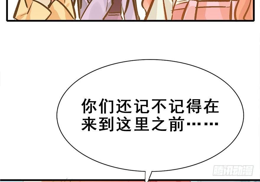 31.潜入