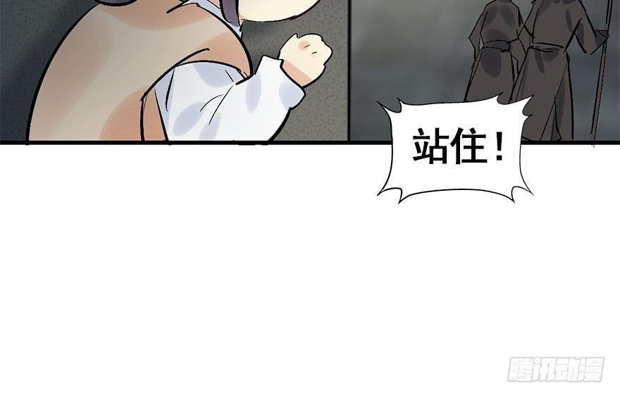 32.恶意