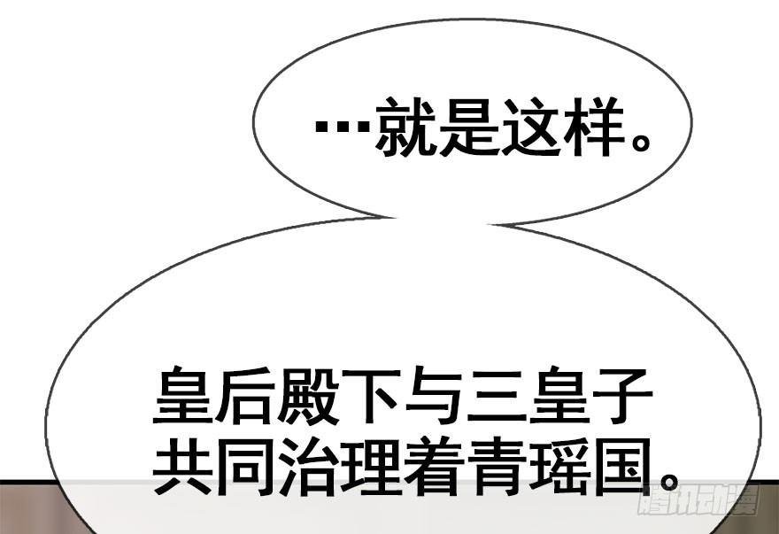 32.恶意