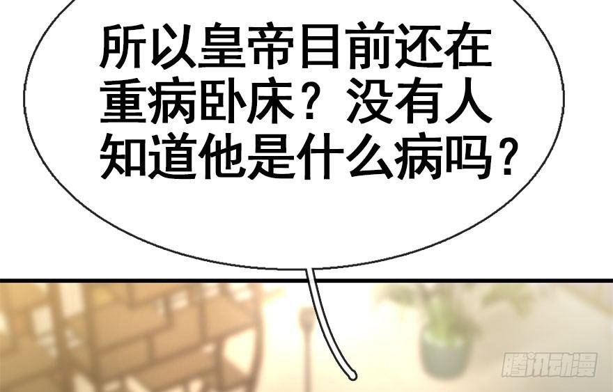 32.恶意