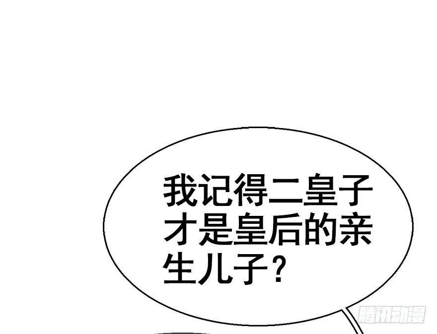 32.恶意