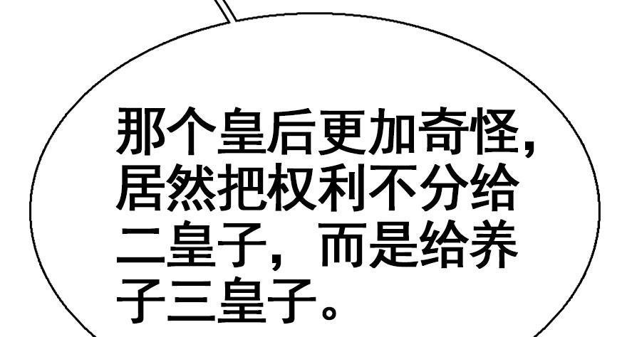 32.恶意