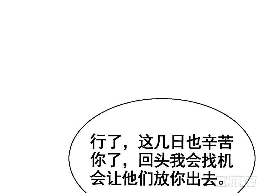 32.恶意