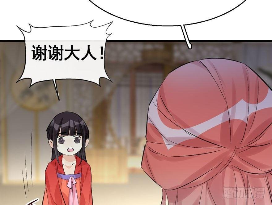 32.恶意