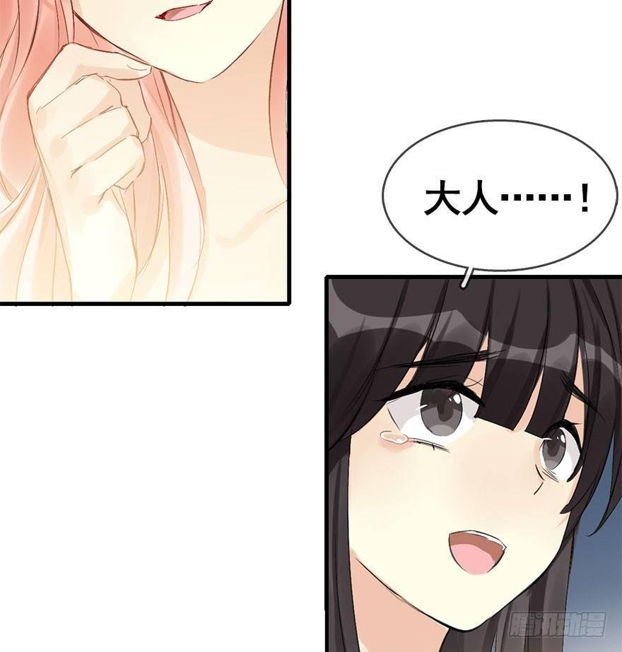 32.恶意