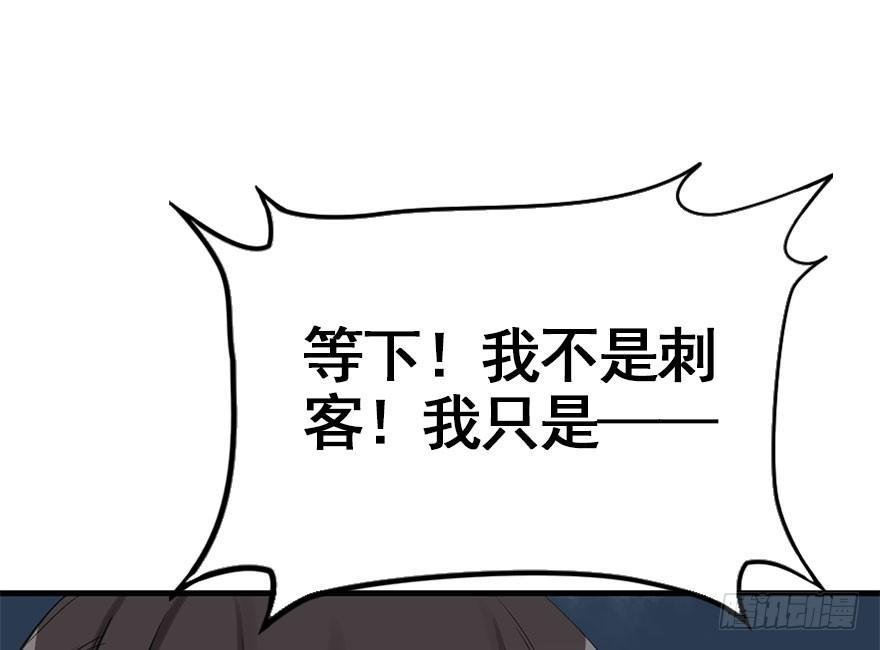 33.等你回来