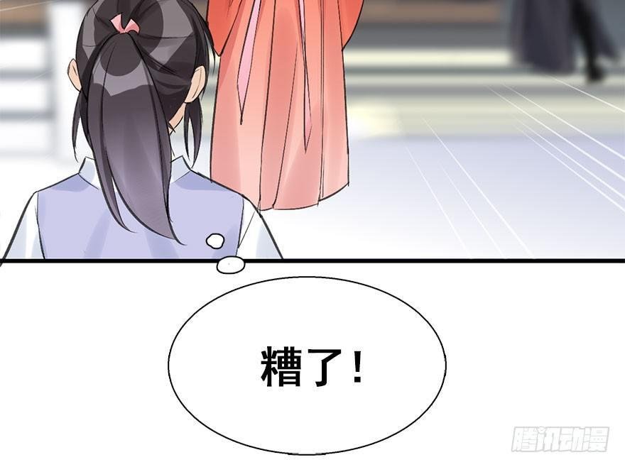 33.等你回来
