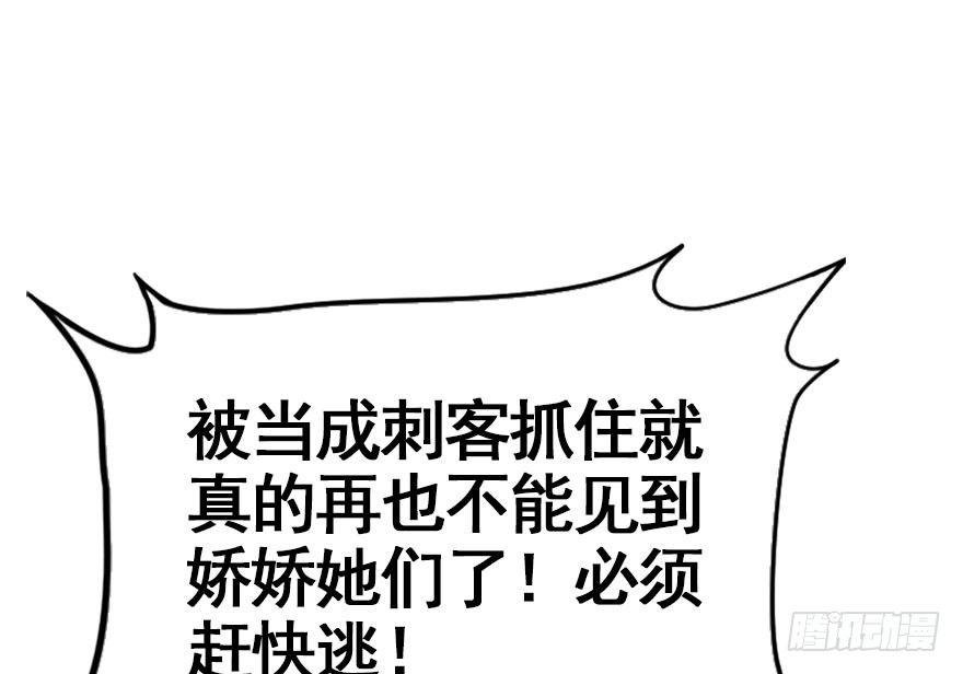 33.等你回来