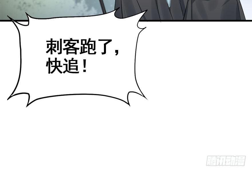 33.等你回来