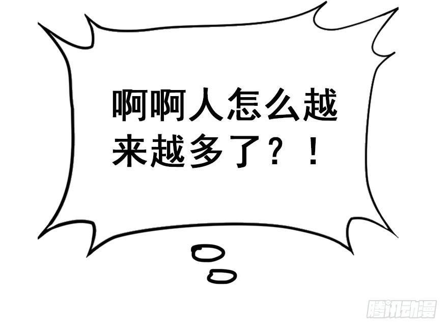 33.等你回来