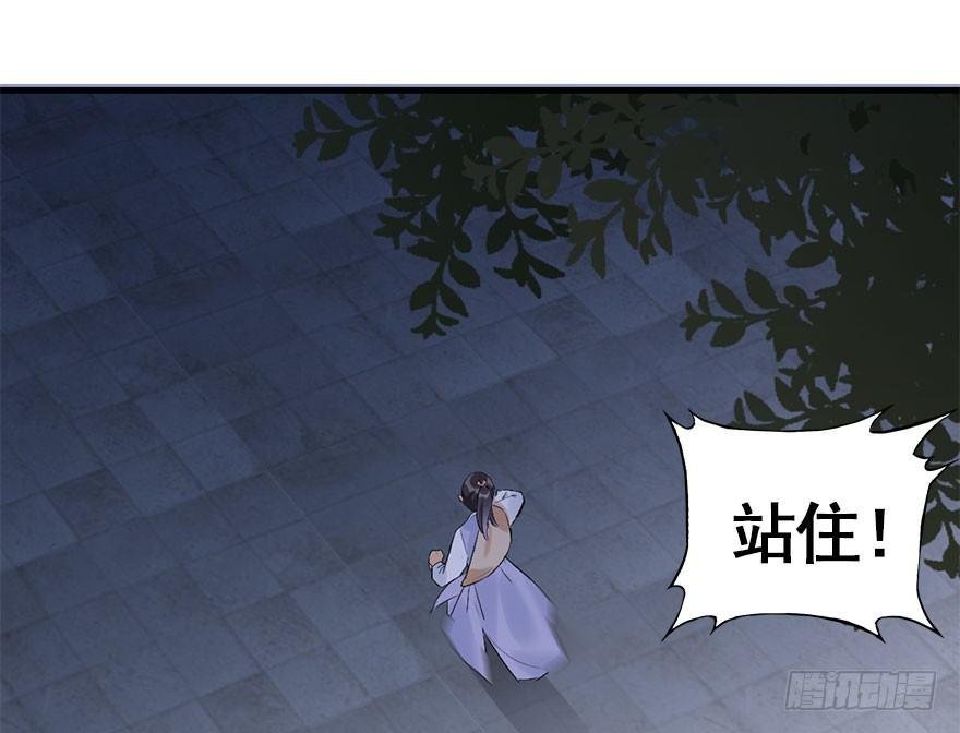 33.等你回来