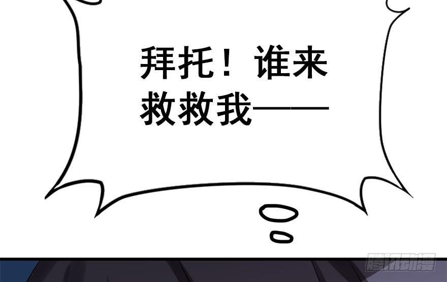 33.等你回来