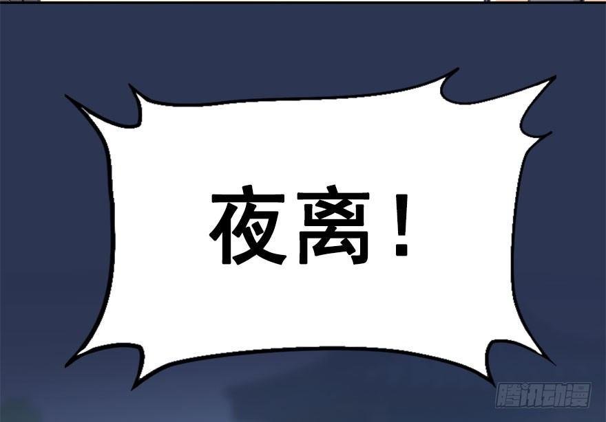 33.等你回来