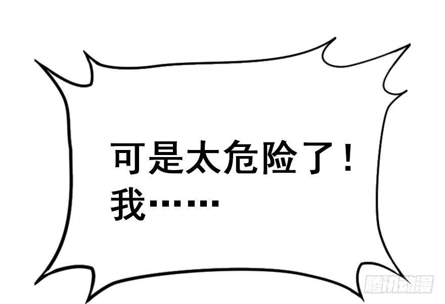 33.等你回来
