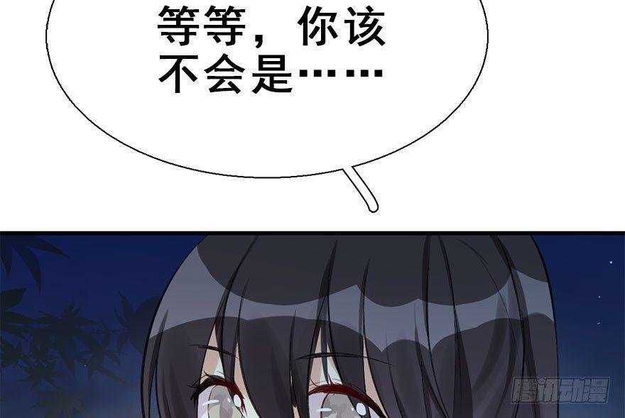 34.互不相欠