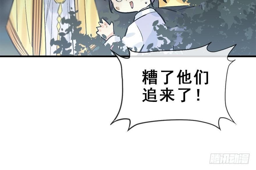 34.互不相欠