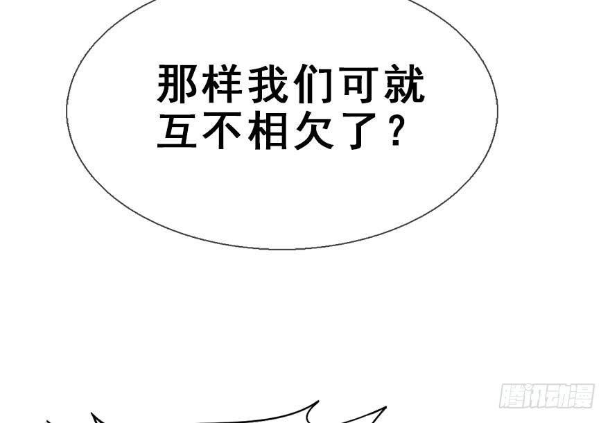 34.互不相欠