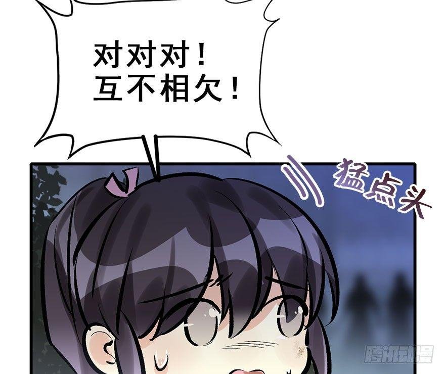 34.互不相欠