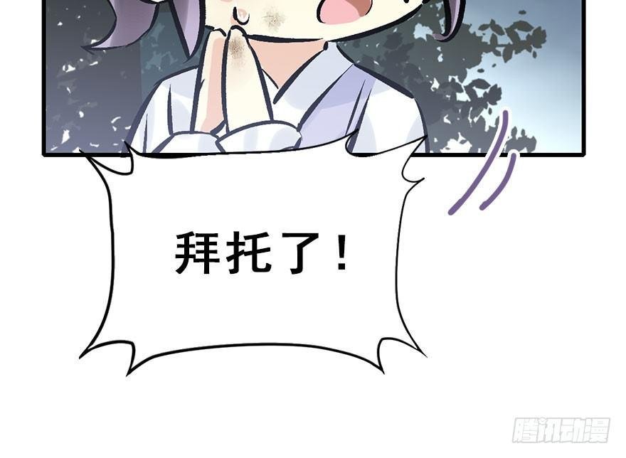 34.互不相欠