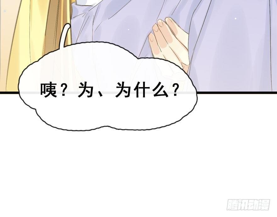 34.互不相欠