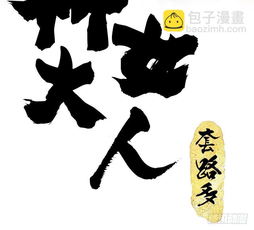 35.被抓